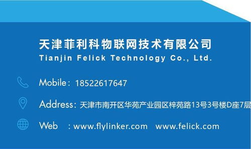 未來(lái)十年 物聯(lián)網(wǎng)技術(shù)如何重塑全球服務(wù)版圖