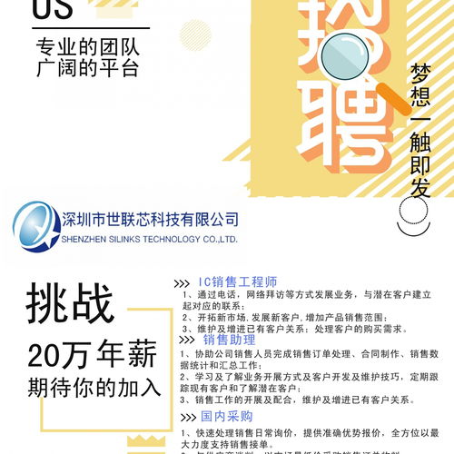 陳啟燕 以測(cè)量?jī)x表為核心，物聯(lián)網(wǎng)與電商銷(xiāo)售雙輪驅(qū)動(dòng)，打造廣受歡迎的電子技術(shù)論壇